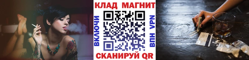 Где продают наркотики Ленинск КОКАИН  Псилоцибиновые грибы  Меф мяу мяу  МЕГА как войти  APVP 