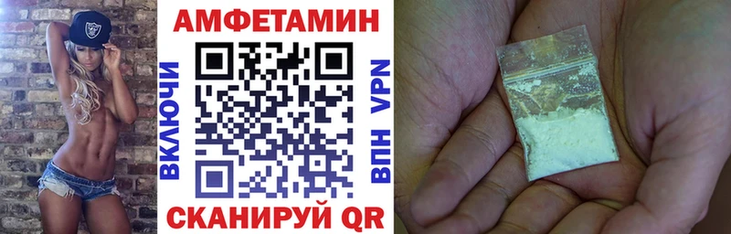 АМФ VHQ  купить наркотик  Ленинск 