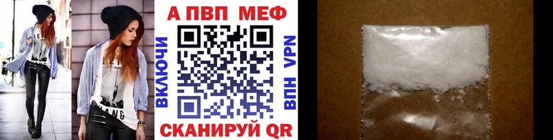 сколько стоит  Ленинск  APVP СК 