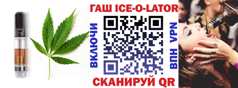 купить закладку  Ленинск  Cannafood марихуана 