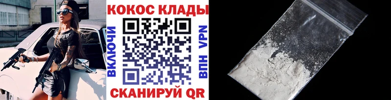 КОКАИН Эквадор  цены наркотик  Ленинск 