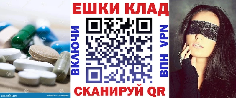 Экстази Philipp Plein  Ленинск 