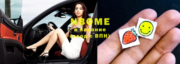 наркотики Алексеевка