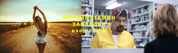 наркотики Алексеевка
