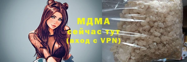 прущие грибы Алзамай