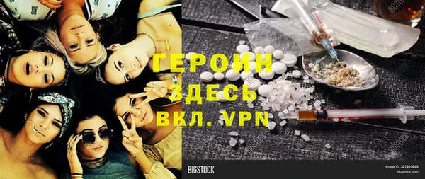 наркотики Алексеевка