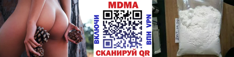 MDMA VHQ Ленинск