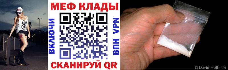 как найти   Ленинск  МЯУ-МЯУ VHQ 