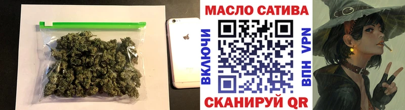 Дистиллят ТГК THC oil  ссылка на мегу вход  Ленинск  купить закладку 