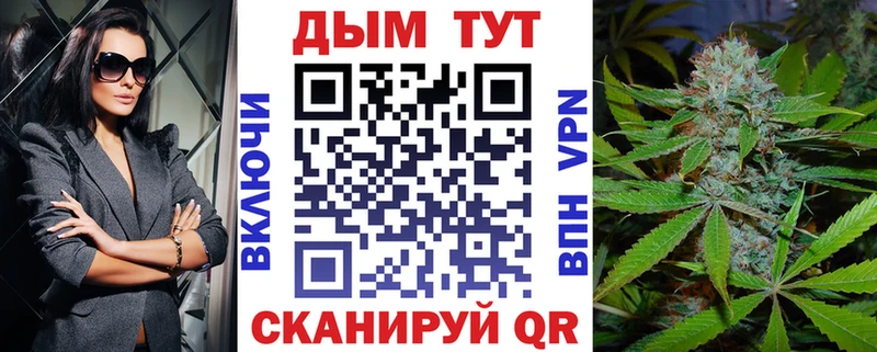 МЕГА зеркало  купить наркотики цена  Ленинск  МАРИХУАНА марихуана 